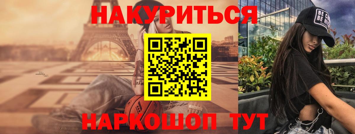 Бошки марихуана VHQ Красный Сулин